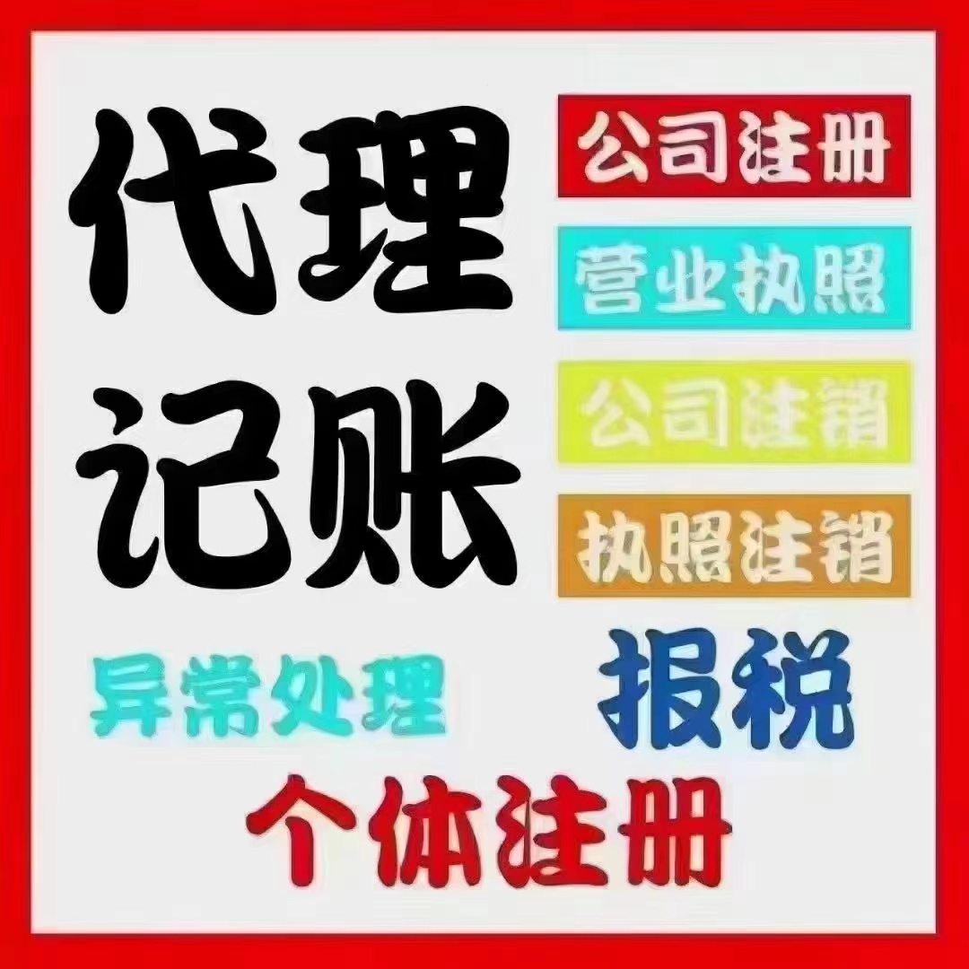 北辰真的没想到个体户报税这么简单！快来一起看看个体户如何报税吧！