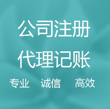 北辰被强制转为一般纳税人需要补税吗！