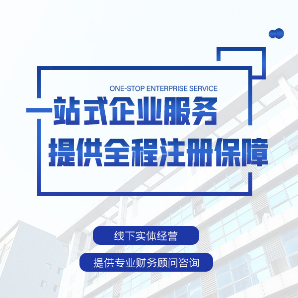 北辰建筑 公司的增值税控制点！