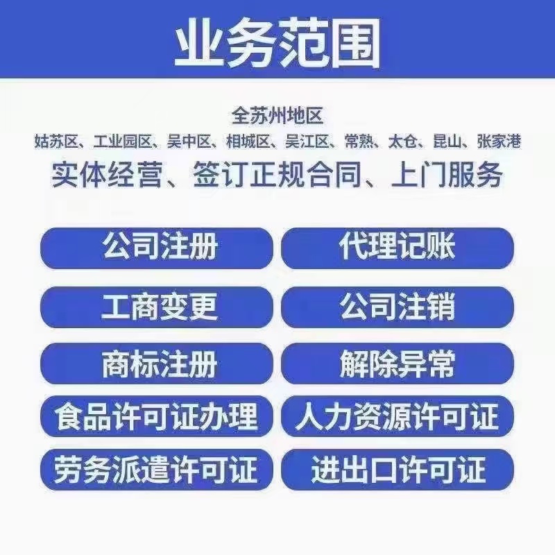 北辰财税公司的业务范围有哪些？