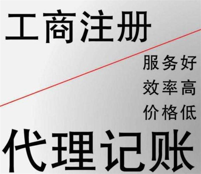 北辰小规模季度30万免税的四个误区，老板您真的搞明白了吗？